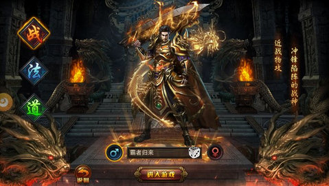 碧血泣手机版