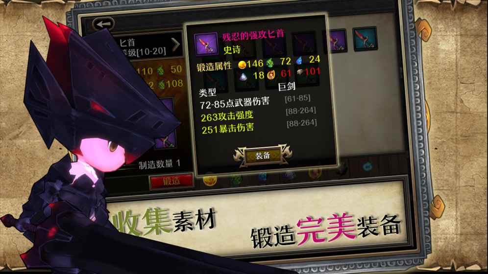勇士之争