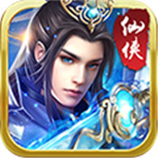 飞剑问仙飞升版