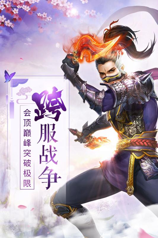 霸道萌仙变态版