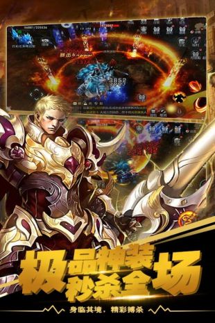 冲刺萌龙果盘版