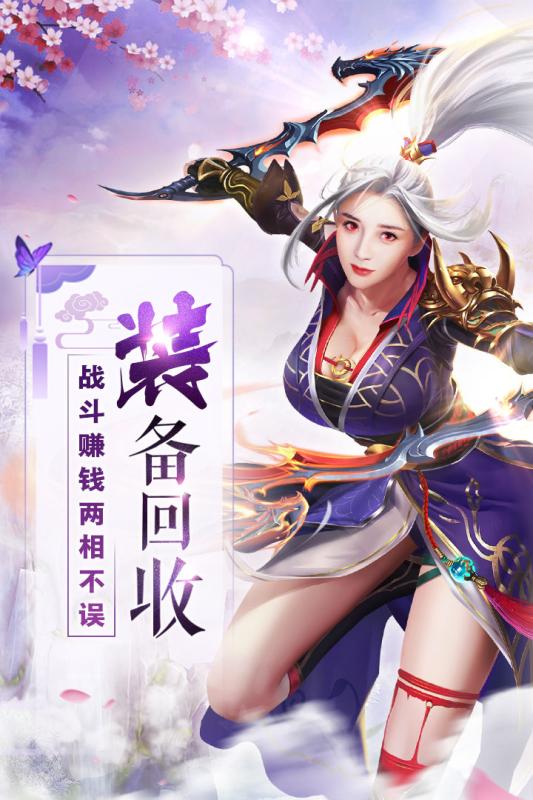 霸道萌仙果盘版