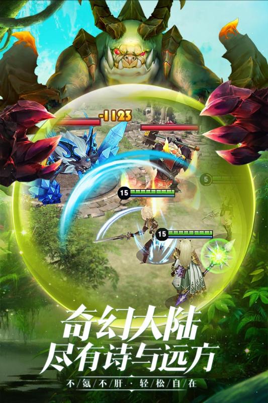王者之光九游版