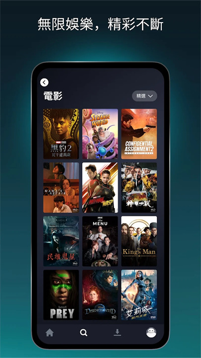 disney+tv版