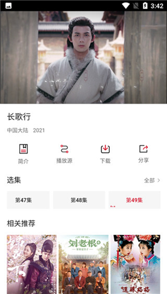 COKEMV影视v2.2.2