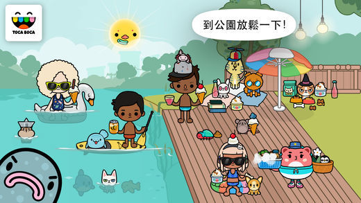 Toca Life Big Box for Kids免费版