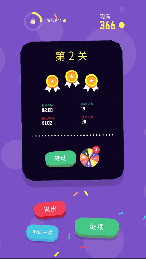 爆裂保龄(Bowling Ballers)