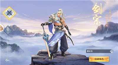 不朽仙诀
