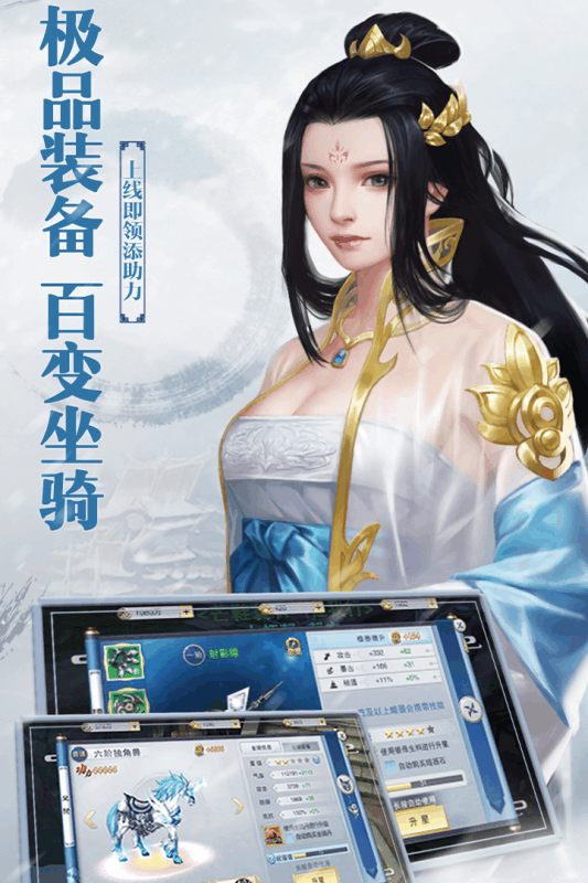 铠甲战士英雄传说果盘版