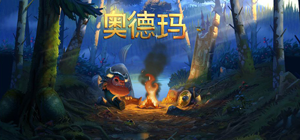 奥德玛完整解锁版怎么玩