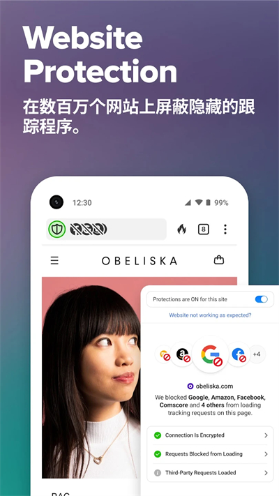 duckduckgo浏览器汉化版