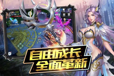 魔神战纪2果盘版