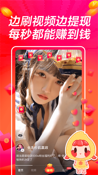 番柚短视频1.0.9版本