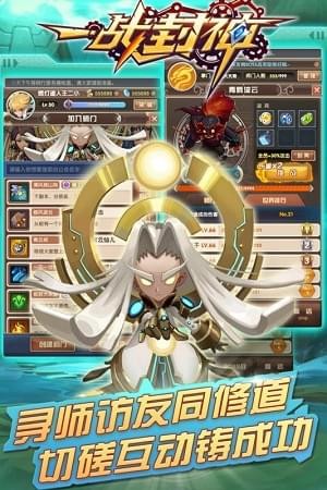 一战封神九游版