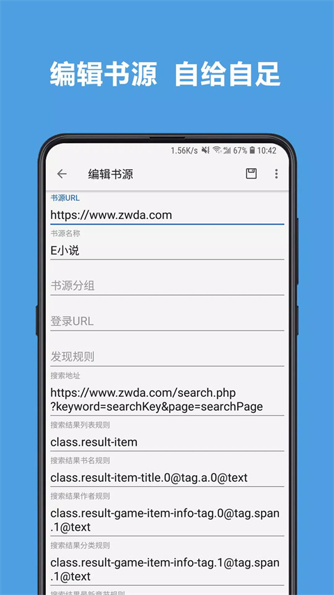 阅读App官方版