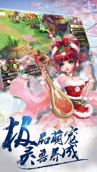 梦幻诸石九游版