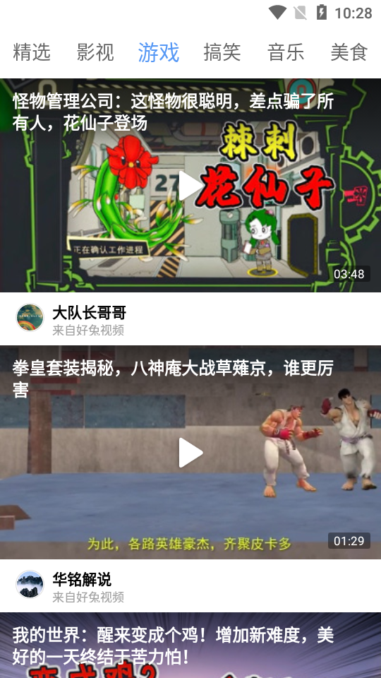 安果视频v1.0.5版本
