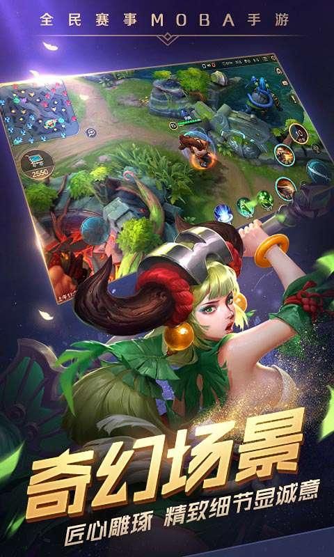 曙光战境手机版