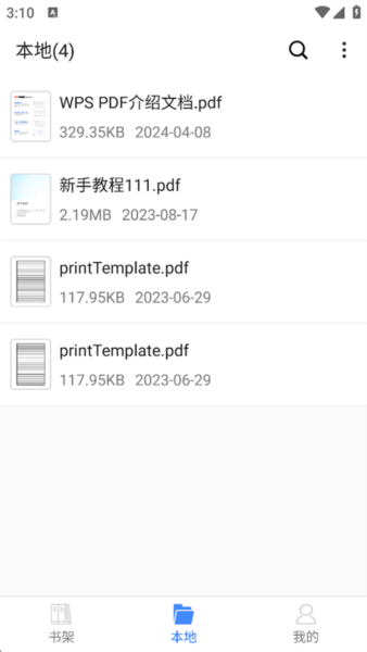 思读PDF图片2