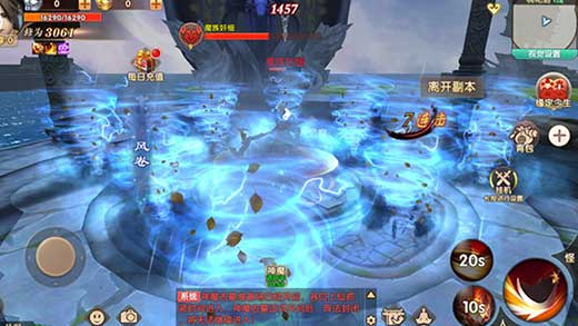 诛仙封神传九游版