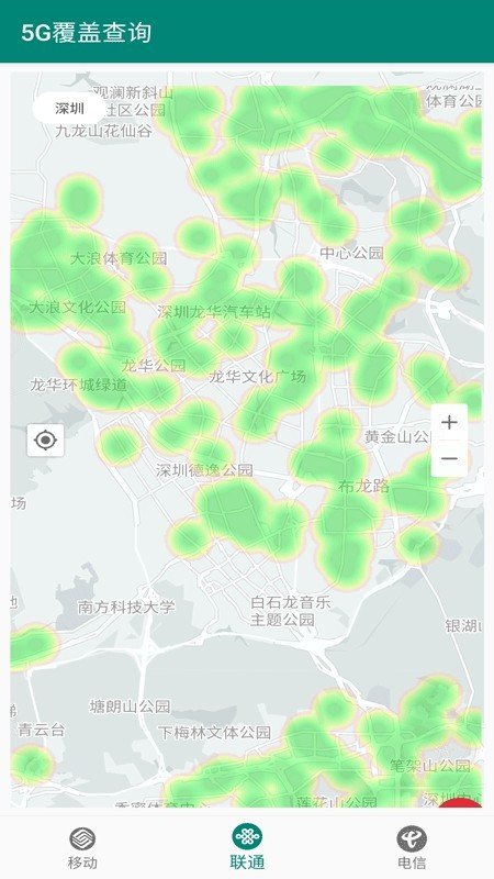 5G覆盖查询