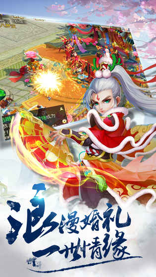梦幻诸石九游版