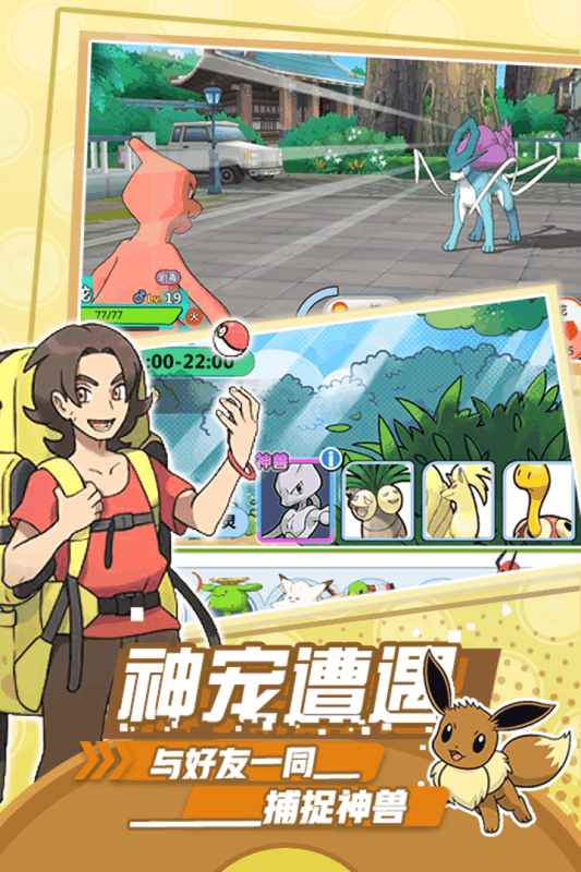 究极精灵