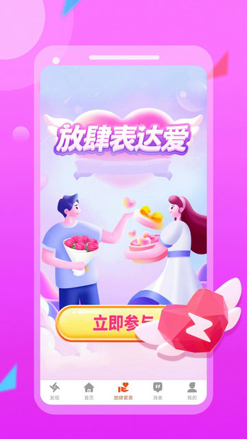 单身爱爱