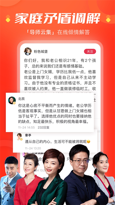 今视频app官方版
