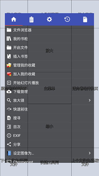 完美漫画v5.0.4.4版本