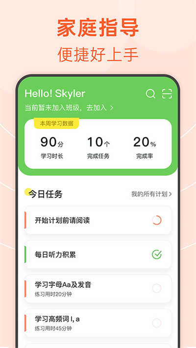 绘分享