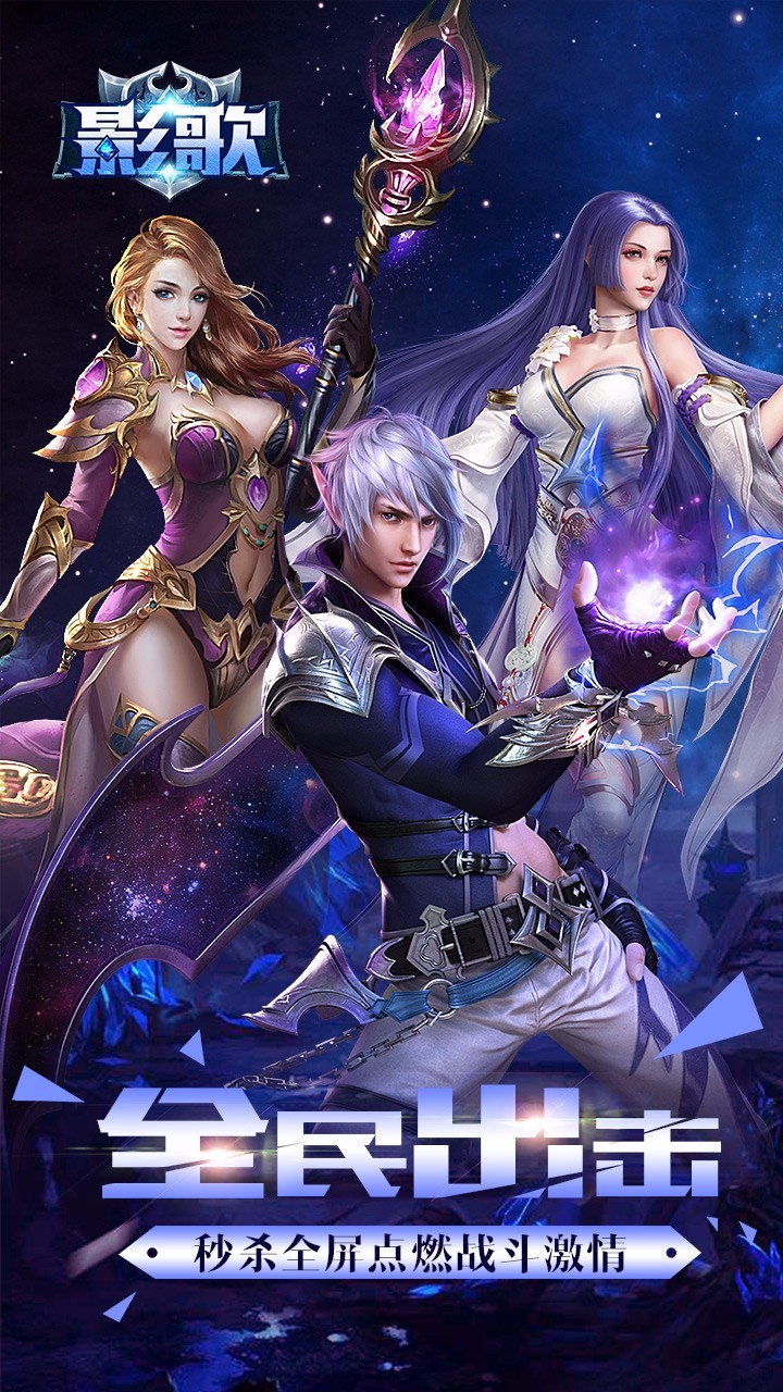 影歌果盘版