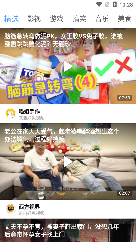 安果视频v1.0.5版本
