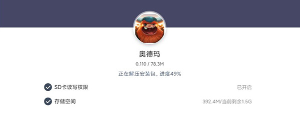 奥德玛完整解锁版怎么玩