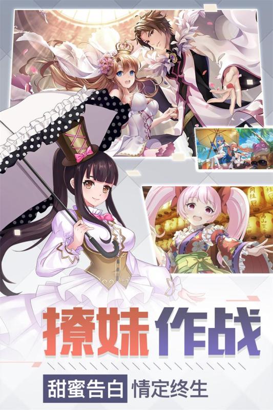 超神大陆九游版