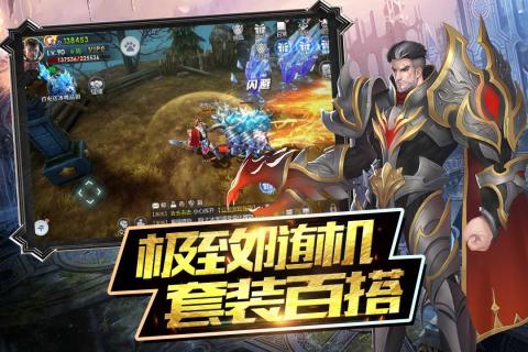 魔神战纪2果盘版