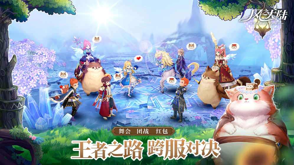 风之大陆bilibili服
