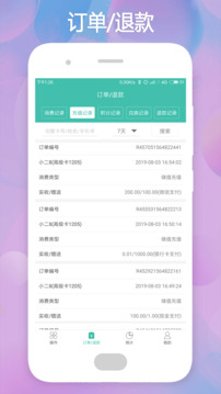 云卡未来