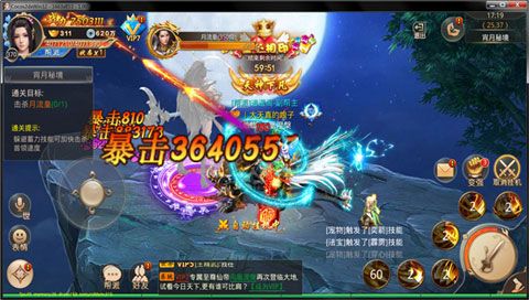 剑神无双手机版