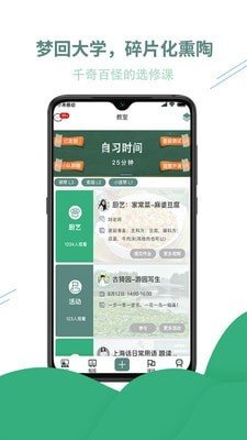 小趣