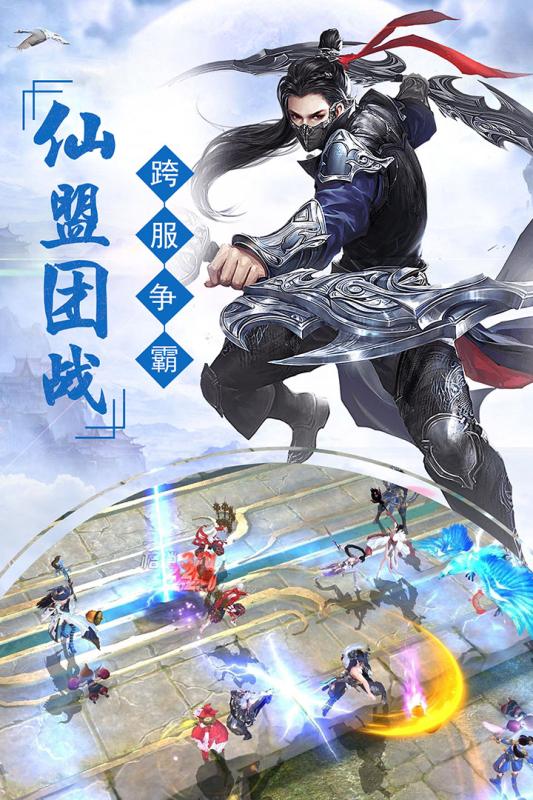 剑踪情缘全屏版