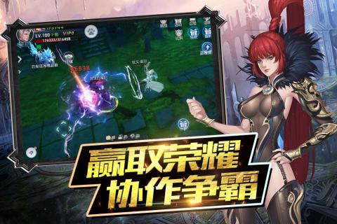 魔神战纪2果盘版