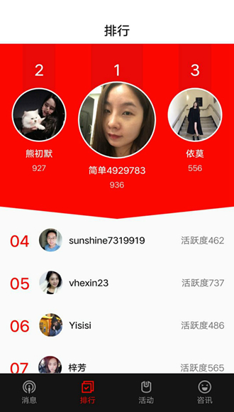 花季视频最新版本