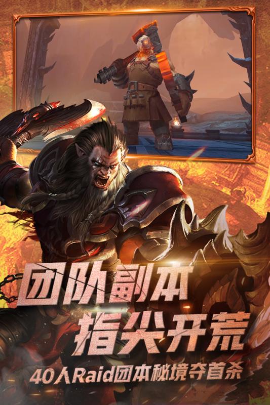 多兰大陆公测版