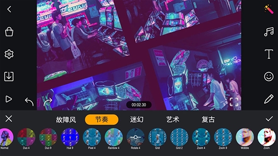 视频剪辑工坊v1.7.5