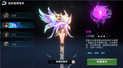 逆天龙魂最新版