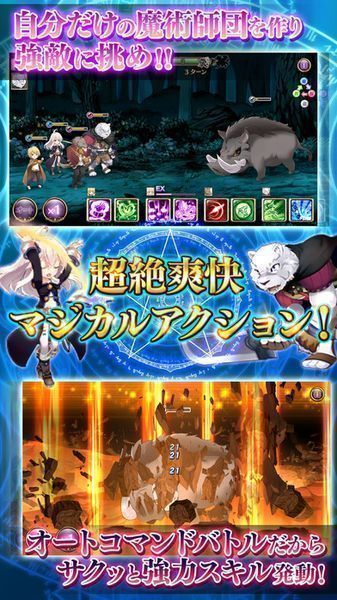 从零开始的魔法书