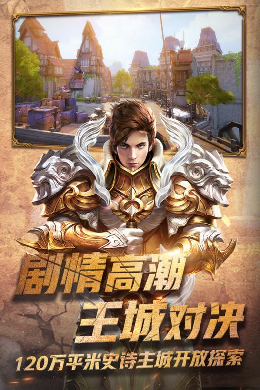 多兰大陆正式版