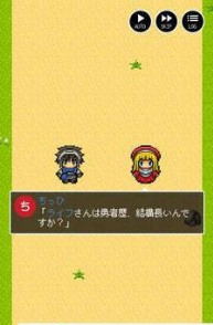 勇者酒馆手游
