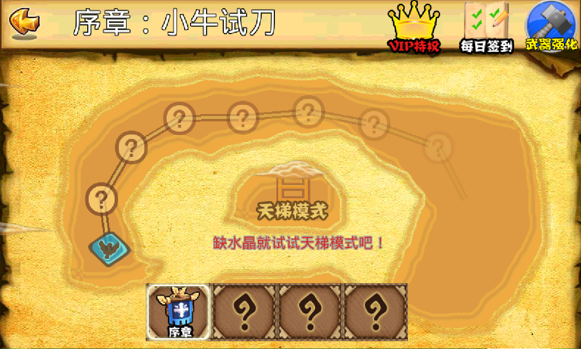 僵尸拦截者v1.0.0.9